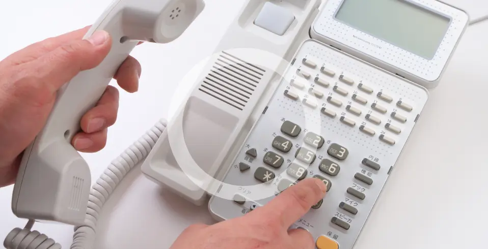 固定電話をかける